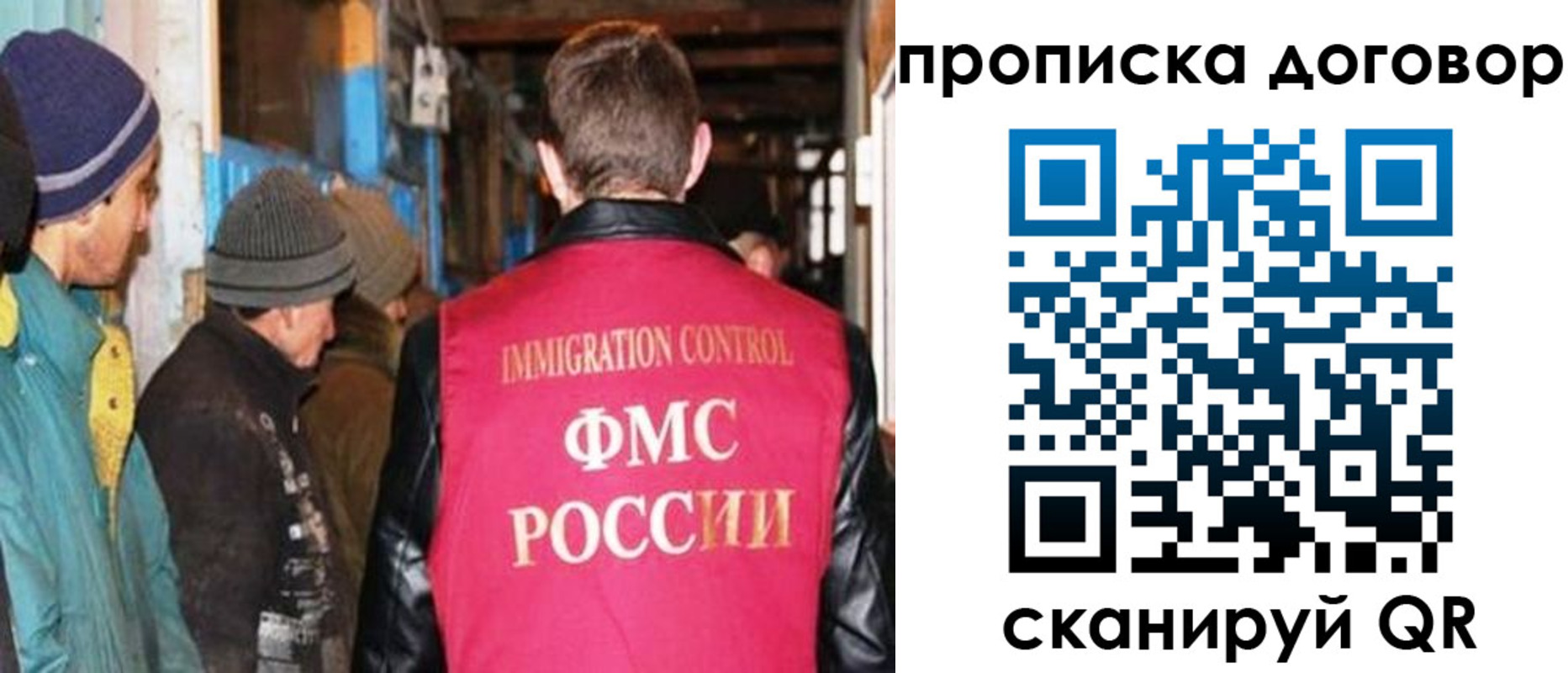 найти адрес прописки в Гвардейске